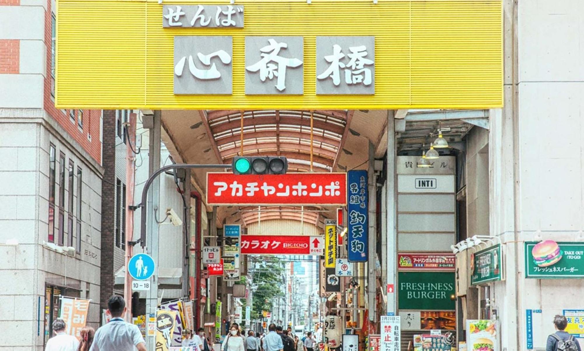 Apartment Hotel 11 Shinsaibashi 2 Ōsaka Eksteriør bilde